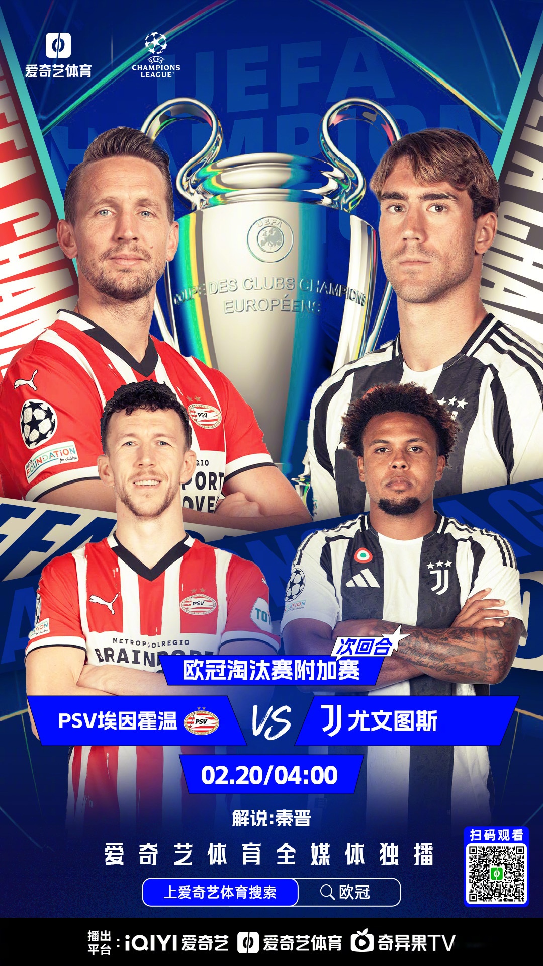 星空彩票 -赛地聚焦——欧冠集结日热度飙升,斯图加特强势反弹,管理层满意,纪律约束更严格的简单介绍