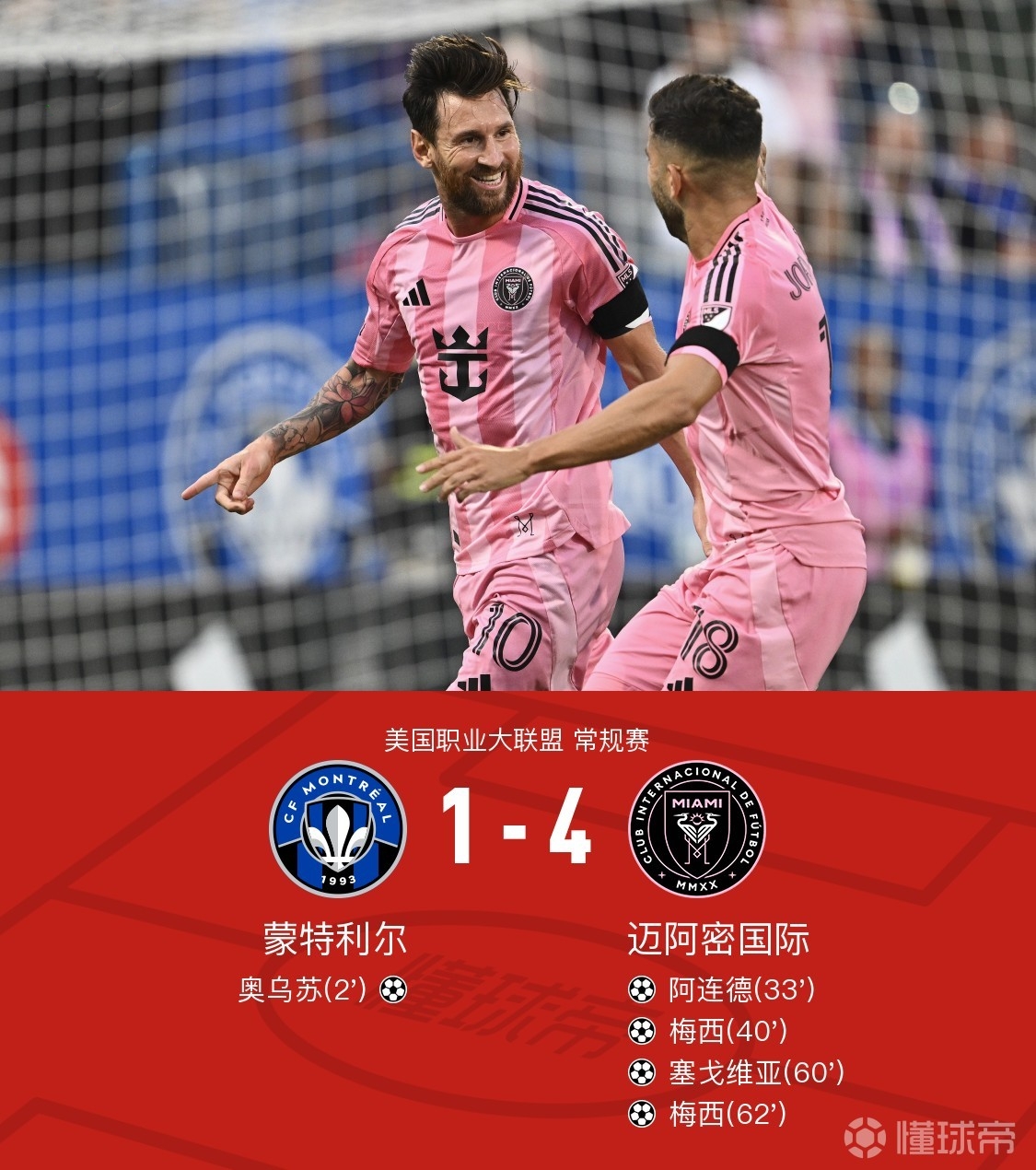 星空娱乐下载 -里程碑夜罗马回应争议，法国杯赛前刷纪录，更衣室稳定，控场能力受关注(16g101马凳筋规范图集)