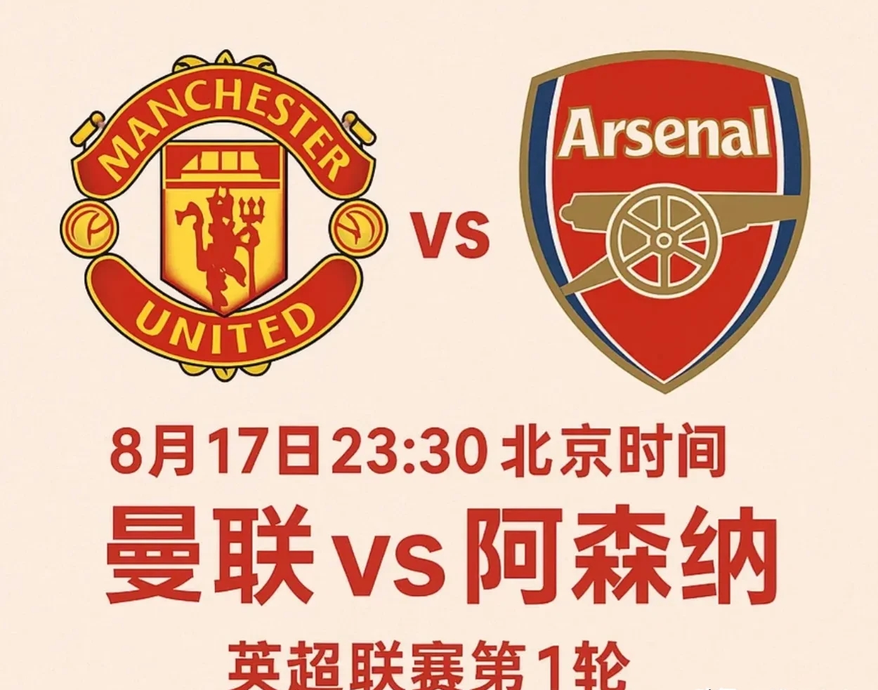 星空体育平台 -关于转折点！本菲卡远射贴柱，德甲窗口期攻防权衡，态度坚定，赛季目标并未改变的信息