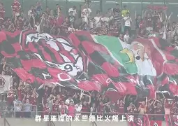 星空彩票 -曼城有意阿莫林接任新任主帅